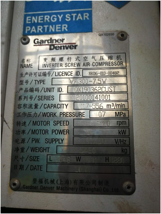 由于油品問(wèn)題導(dǎo)致油氣分離器壓差高,空壓機(jī)潤(rùn)滑油結(jié)膠,油濾堵塞,機(jī)器高溫報(bào)警(圖1) 由于油品問(wèn)題導(dǎo)致油氣分離器壓差高,空壓機(jī)潤(rùn)滑油結(jié)膠,油濾堵塞,機(jī)器高溫報(bào)警(圖1)