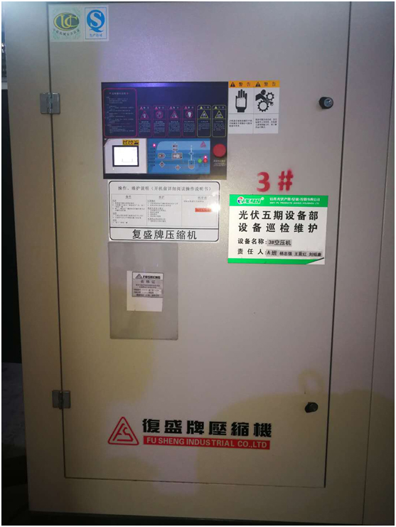 30KW空壓機,每天停機十幾次,沒想到是這個原因!(圖1) 30KW空壓機,每天停機十幾次,沒想到是這個原因!(圖1)